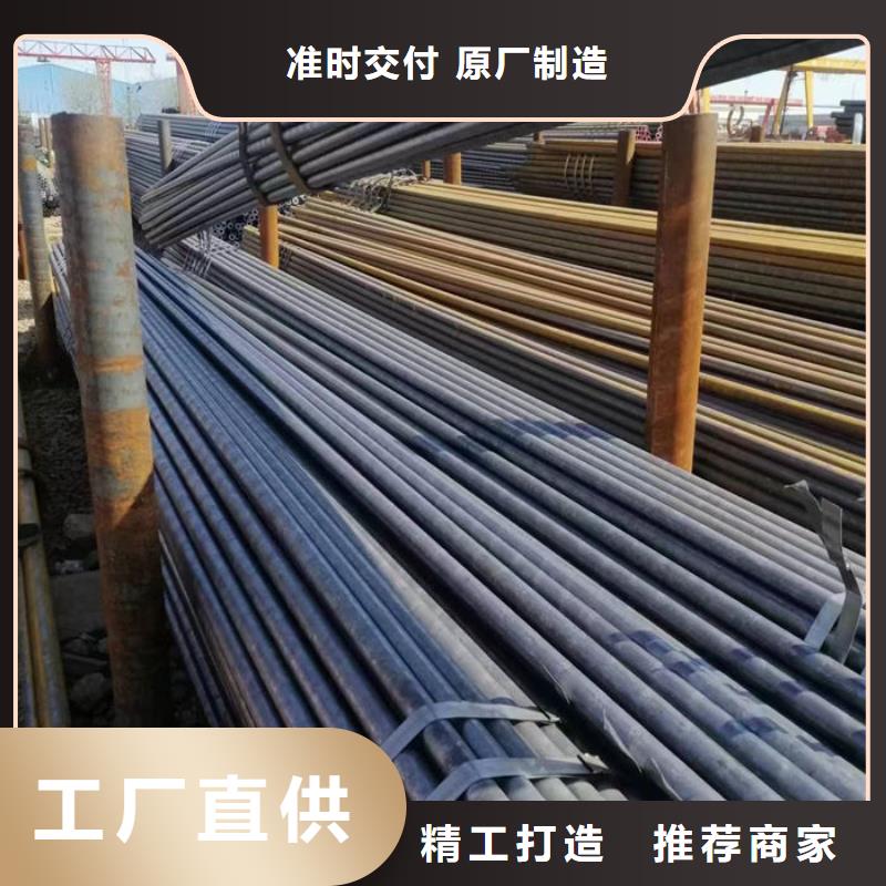  无缝钢管多种规格库存充足