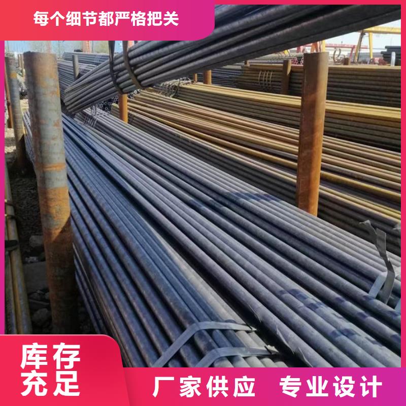 无缝钢管_精轧钢管一站式厂家