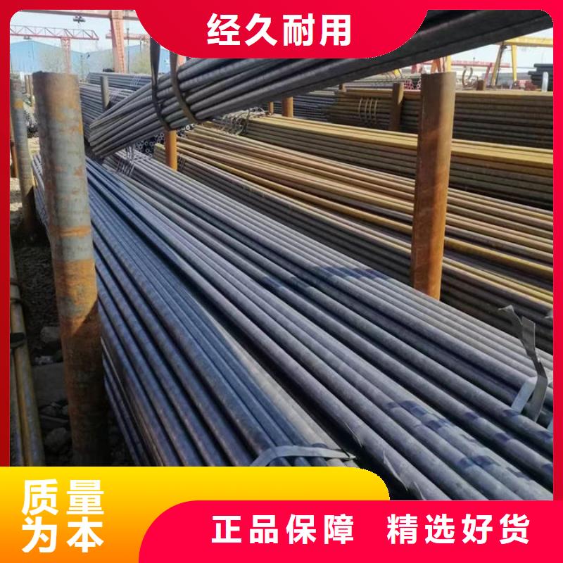 无缝钢管小口径冷拔退火管信誉至上