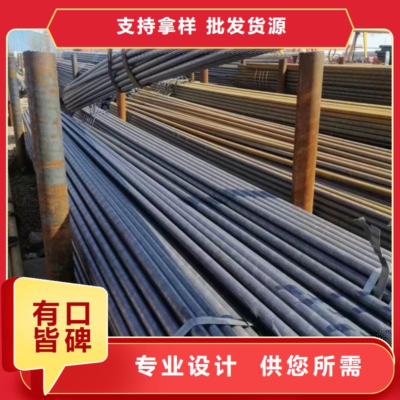 无缝钢管精轧钢管源头把关放心选购