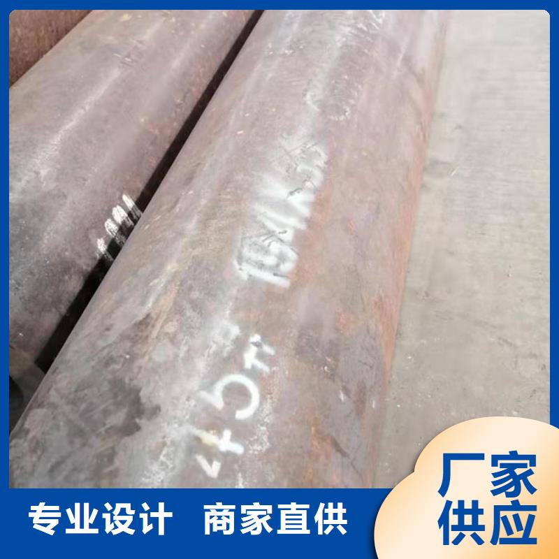 无缝钢管20#碳素钢管选择我们没错