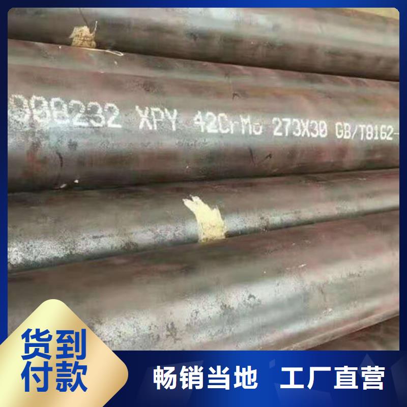 【无缝钢管Q345B厂家新品】