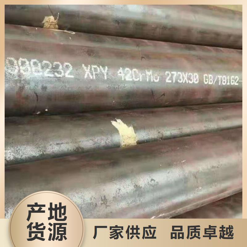无缝钢管20#冷拔无缝管不只是质量好