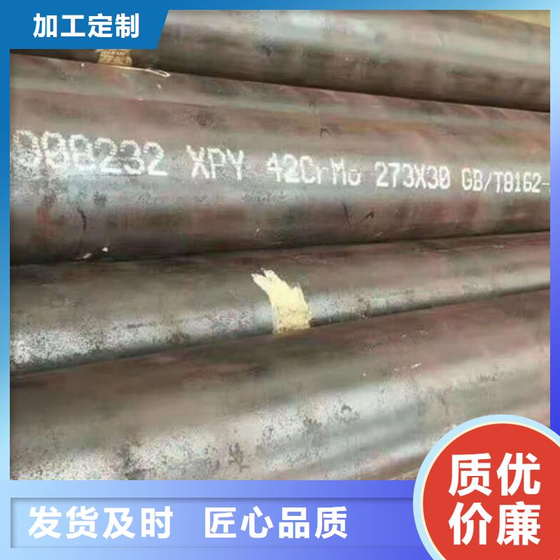 无缝钢管,精密钢管定做优质材料厂家直销