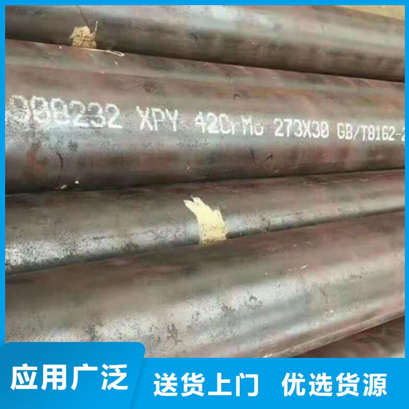 无缝钢管20#碳素钢管支持拿样