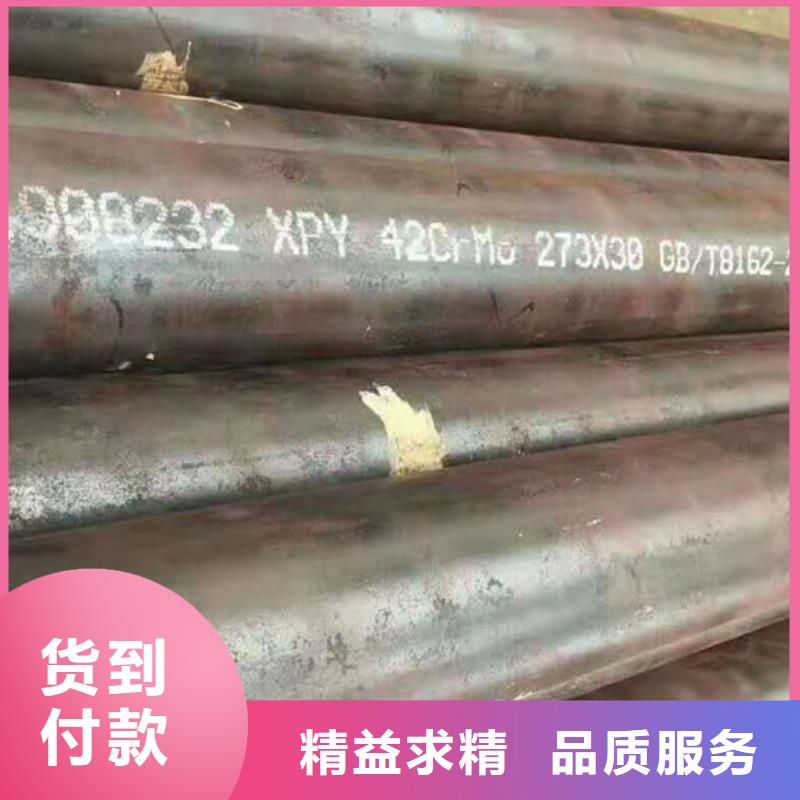 无缝钢管精密钢管定做质量看得见