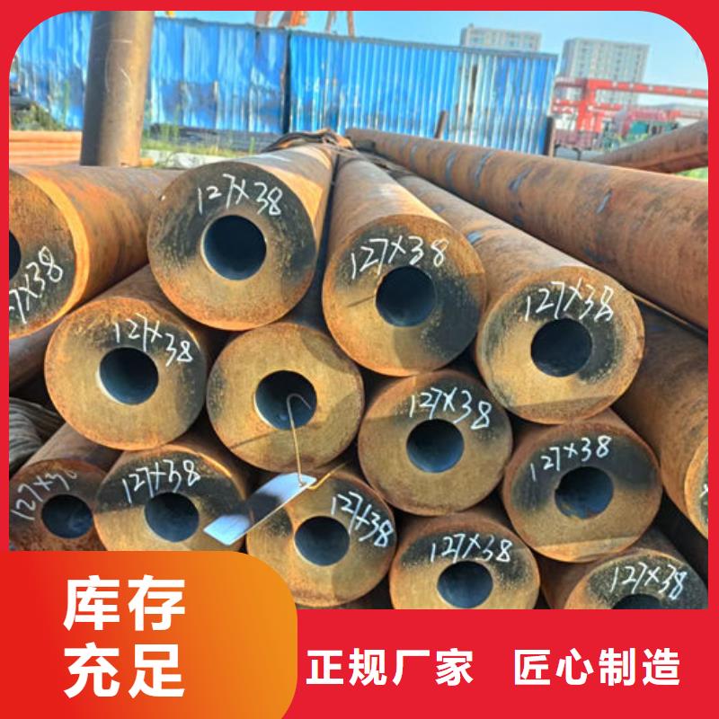 无缝钢管无缝钢管订做源厂定制