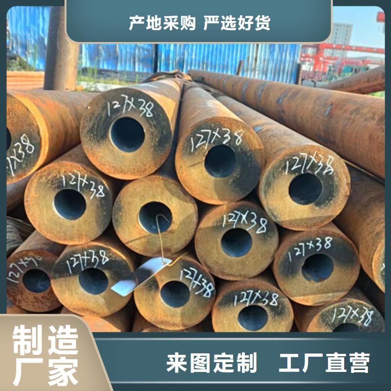 无缝钢管异形钢管订做厂家销售