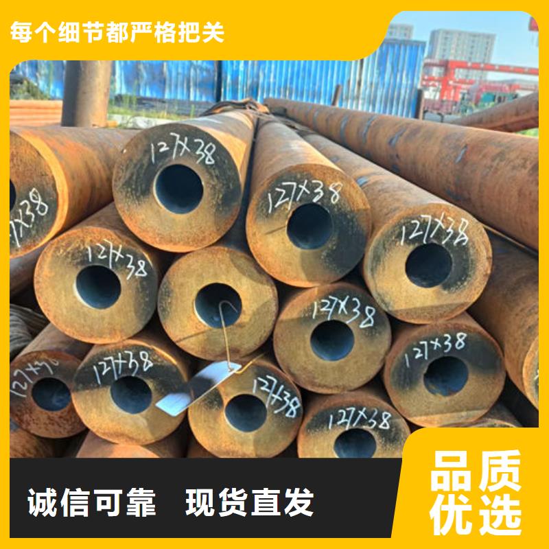 无缝钢管20#碳素钢管严格把控每一处细节