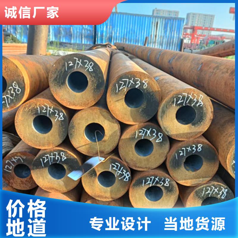 无缝钢管用品质赢得客户信赖