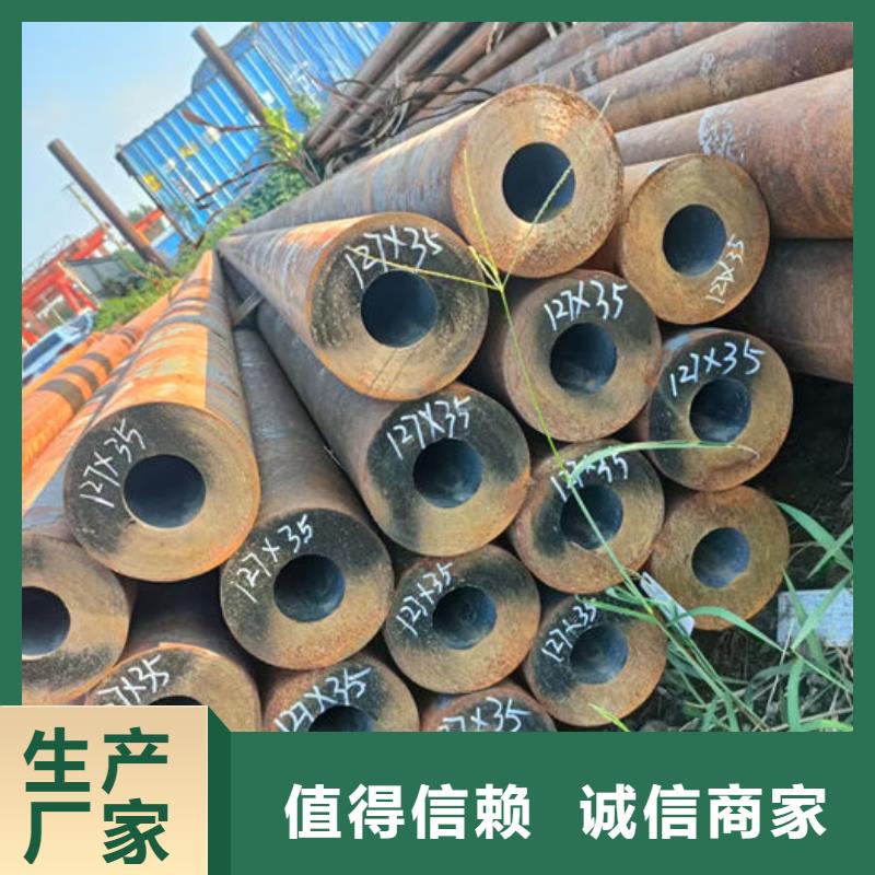 无缝钢管45#无缝钢管多种规格供您选择
