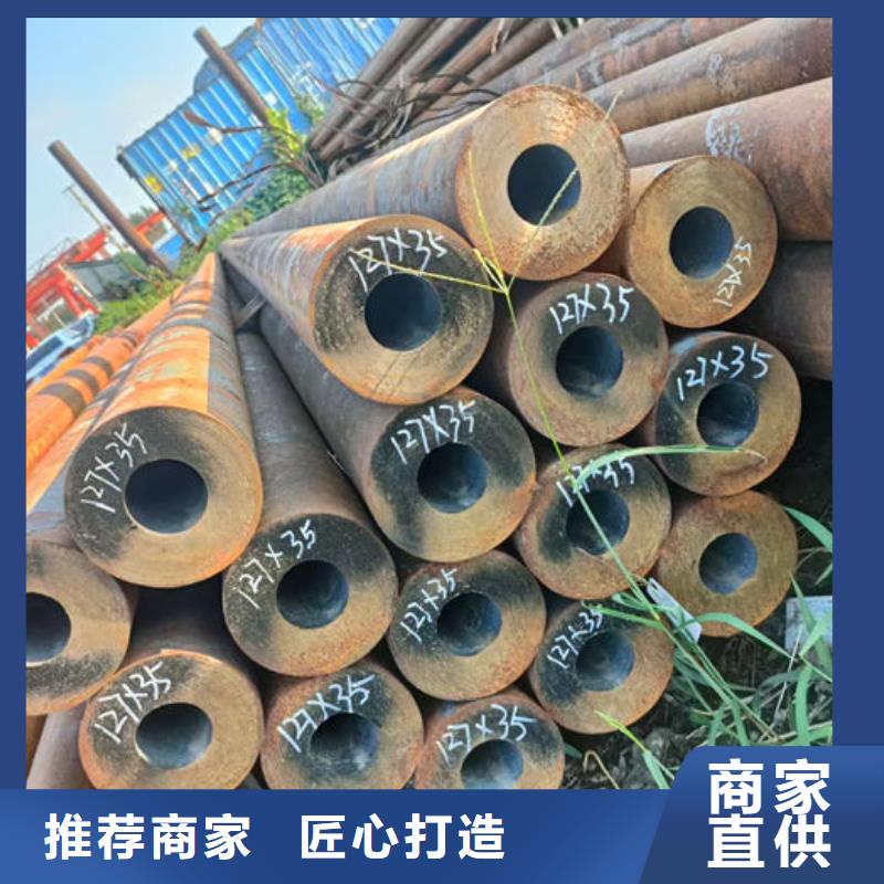 无缝钢管厂家直销省心省钱