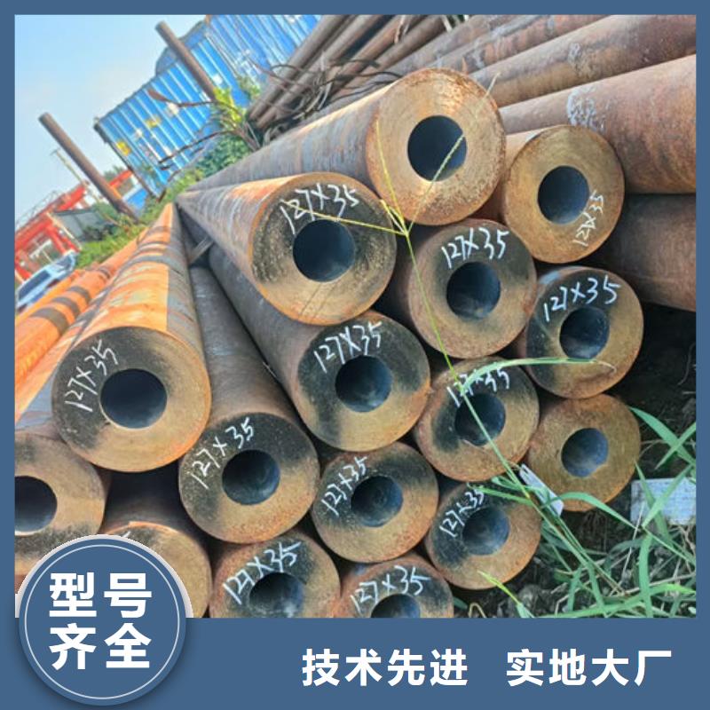 无缝钢管精拉无缝管质量为本