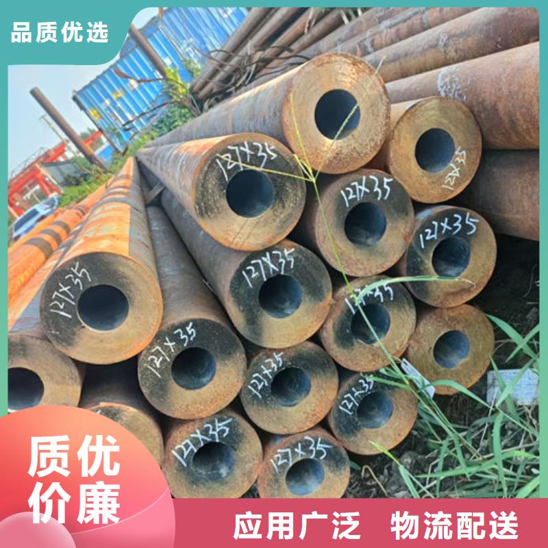 无缝钢管45#无缝钢管量大从优