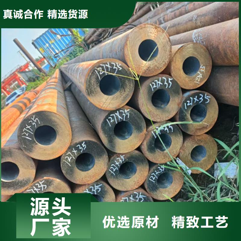 无缝钢管小口径冷拔退火管联系厂家