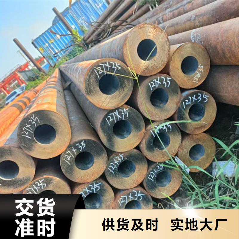 【无缝钢管】16Mn低合金钢管精选厂家好货