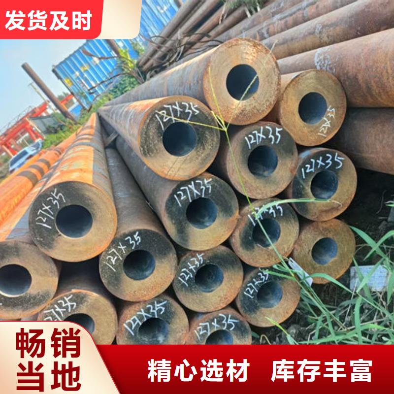 无缝钢管40Cr无缝管随心所欲定制