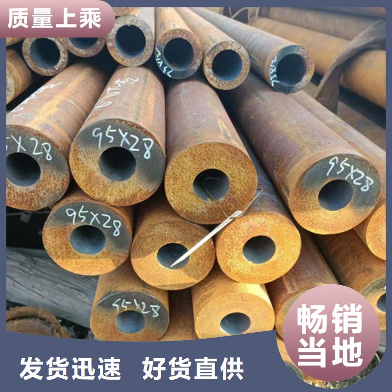 无缝钢管异形钢管订做讲信誉保质量