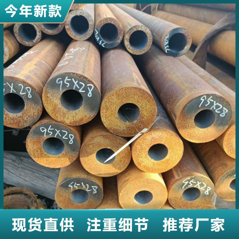 无缝钢管真材实料加工定制