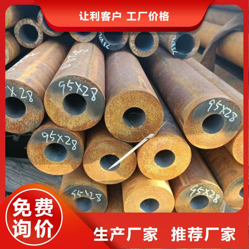 【无缝钢管】16Mn低合金钢管精选厂家好货