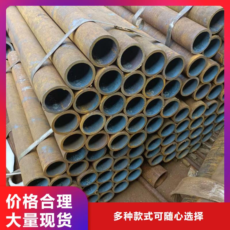 无缝钢管精拉无缝管诚信商家服务热情