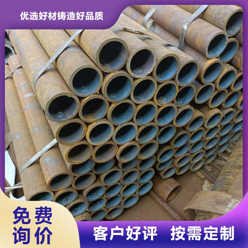 无缝钢管-订做各种材质钢管实力厂家