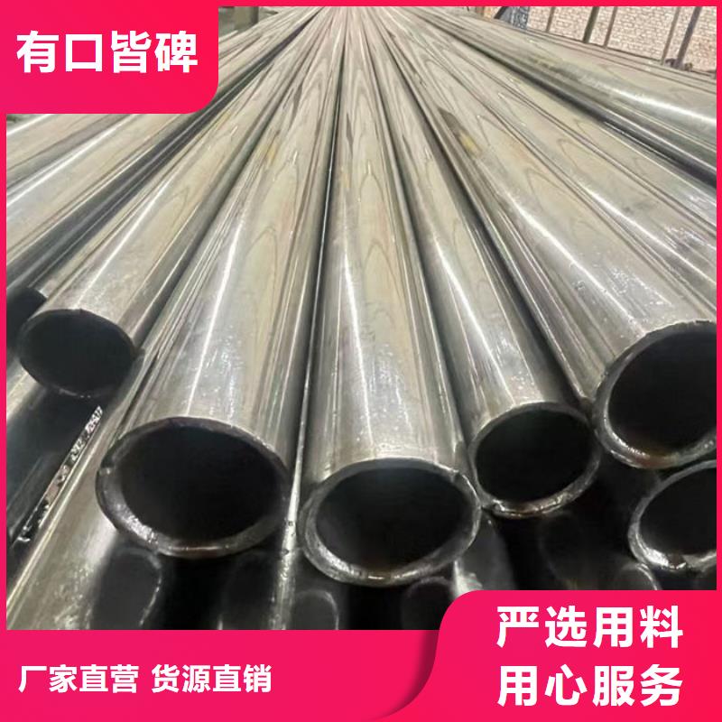 无缝钢管45#光亮油拉钢管源头厂家