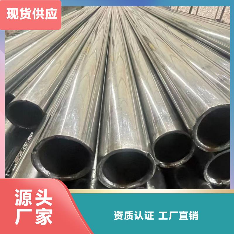 无缝钢管无缝钢管切割设计制造销售服务一体