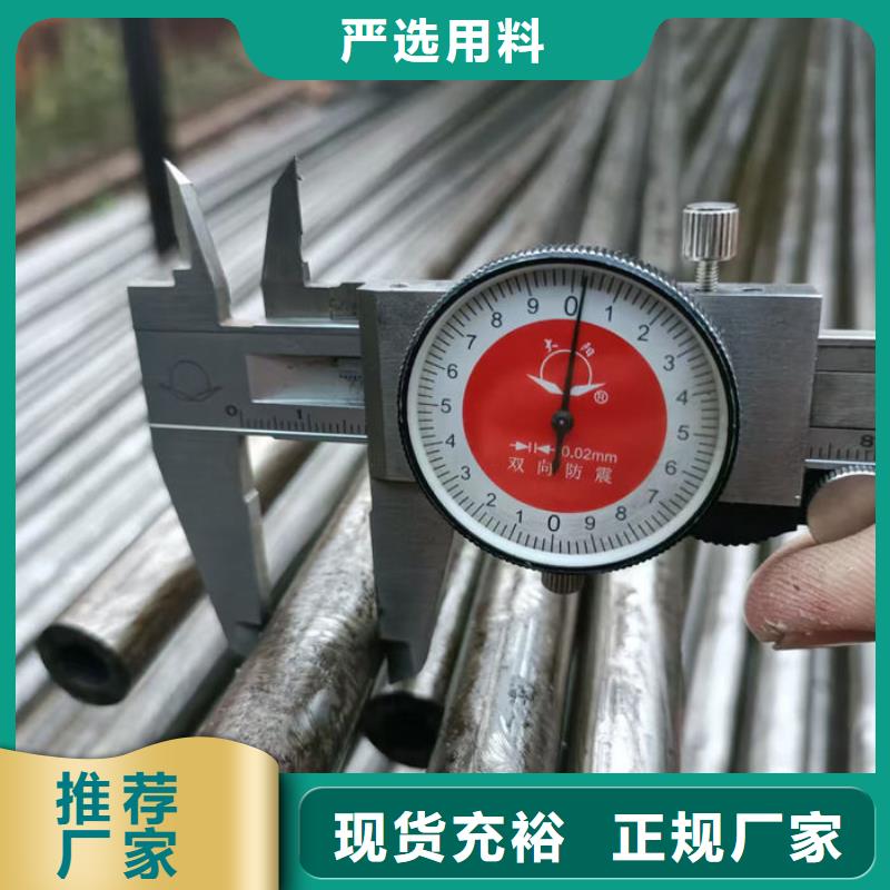 无缝钢管45#碳素钢管优质货源