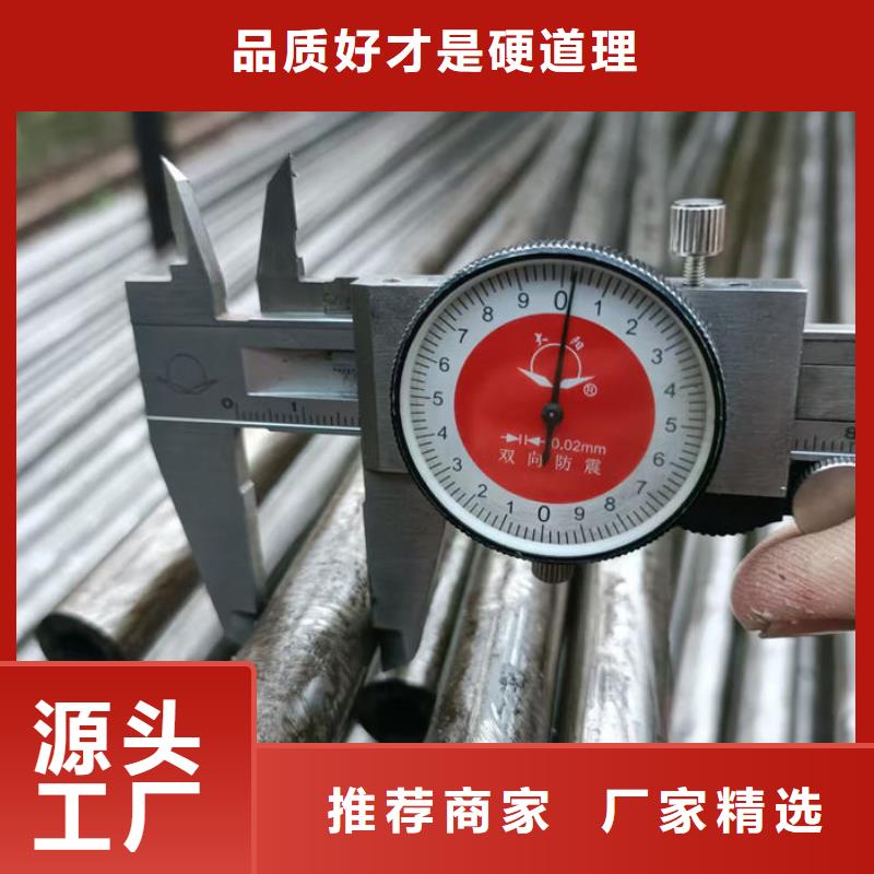 无缝钢管20Cr无缝管热销产品