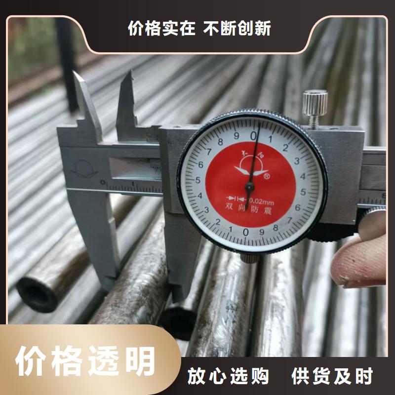 无缝钢管大口径精密管厂家采购