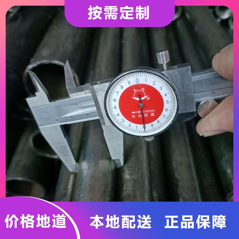  无缝钢管一个起售
