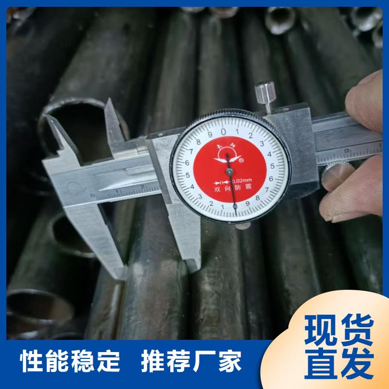 无缝钢管精密钢管定做实力优品