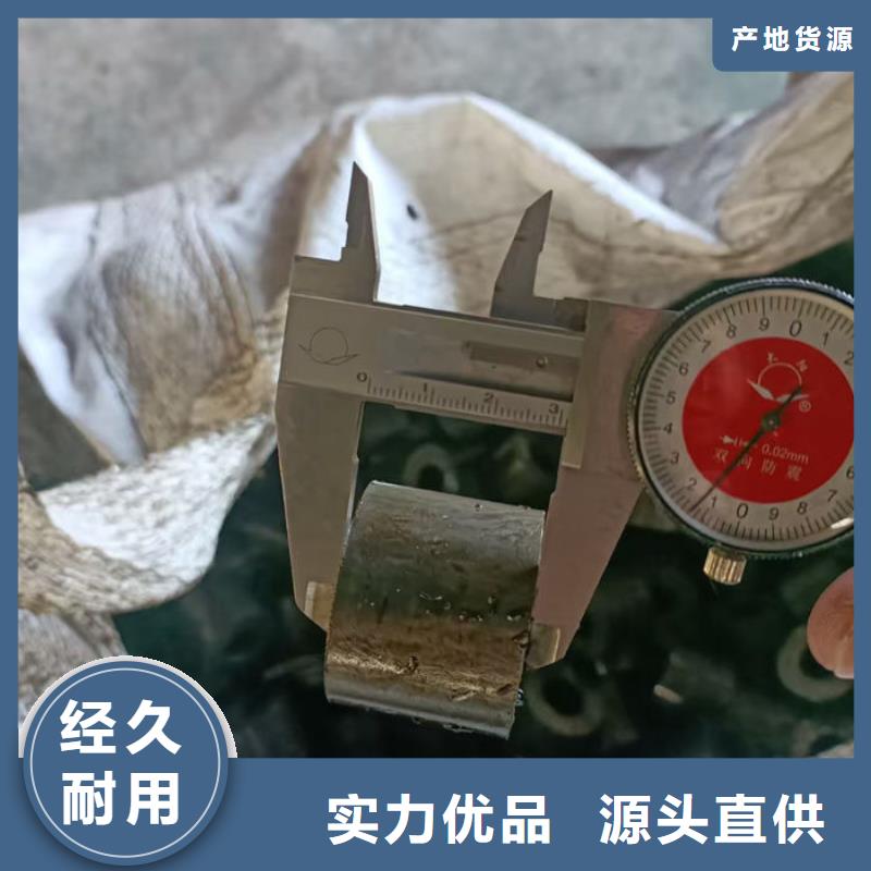 无缝钢管20#碳素钢管售后无忧
