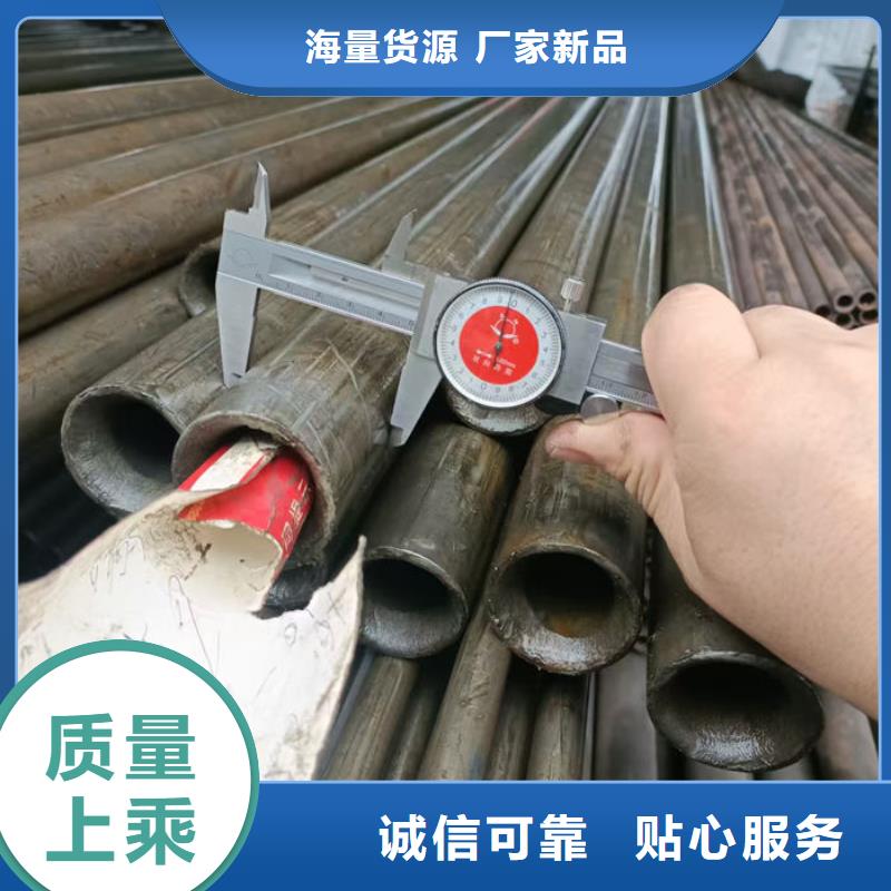 无缝钢管无缝方矩钢管专业生产品质保证
