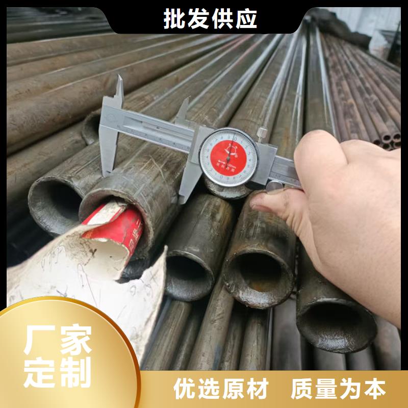 无缝钢管无缝钢管订做层层质检
