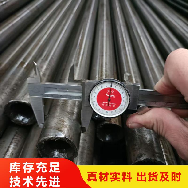 无缝钢管性能稳定