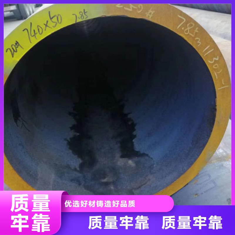 无缝钢管,大口径精密管库存齐全厂家直供