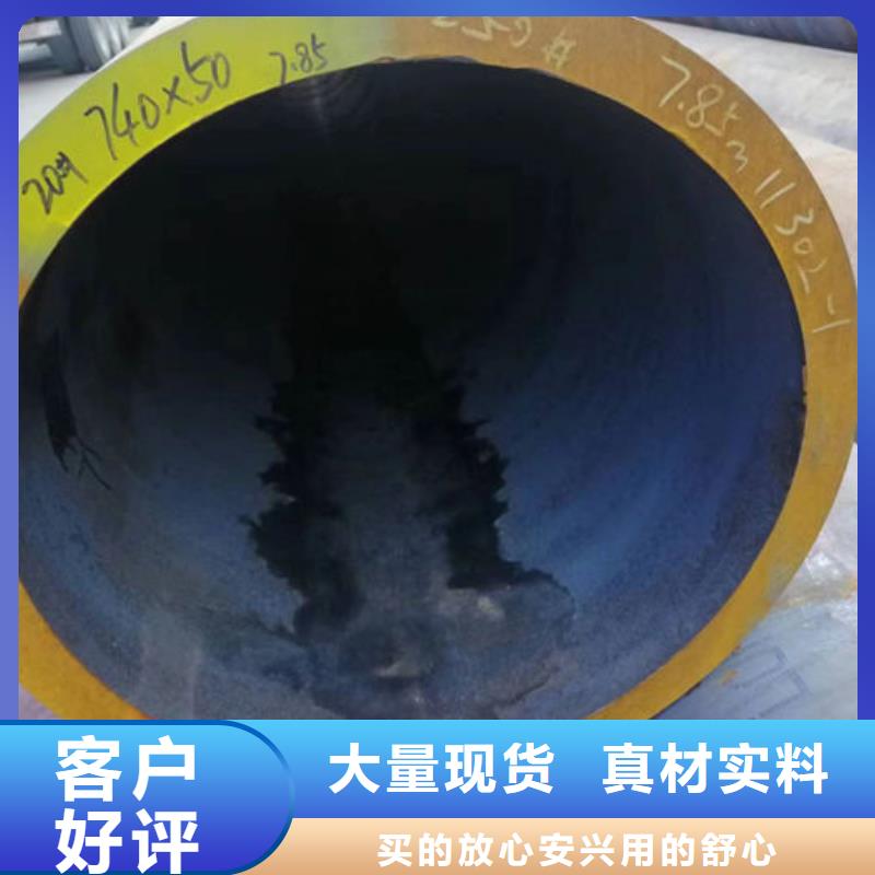 无缝钢管精拉无缝管优质工艺