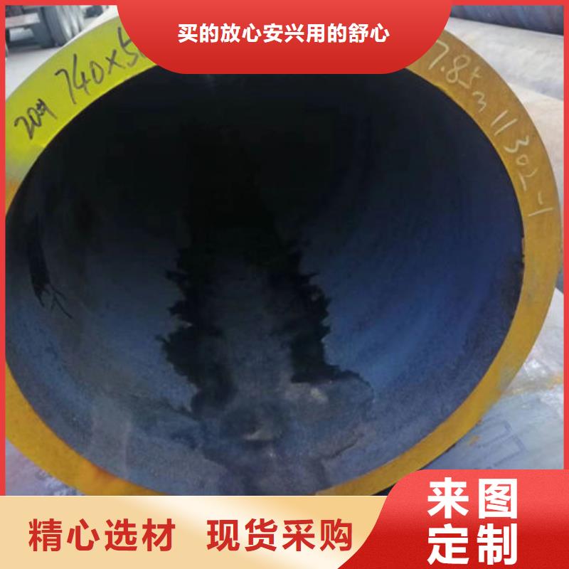 无缝钢管精轧钢管现货批发