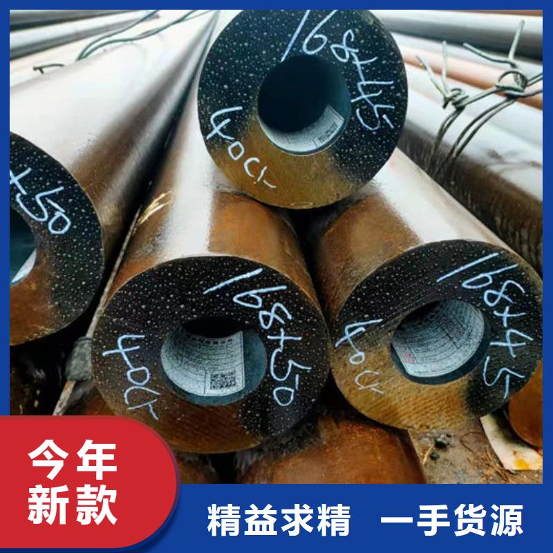 无缝钢管,小口径冷拔退火管好厂家有担当