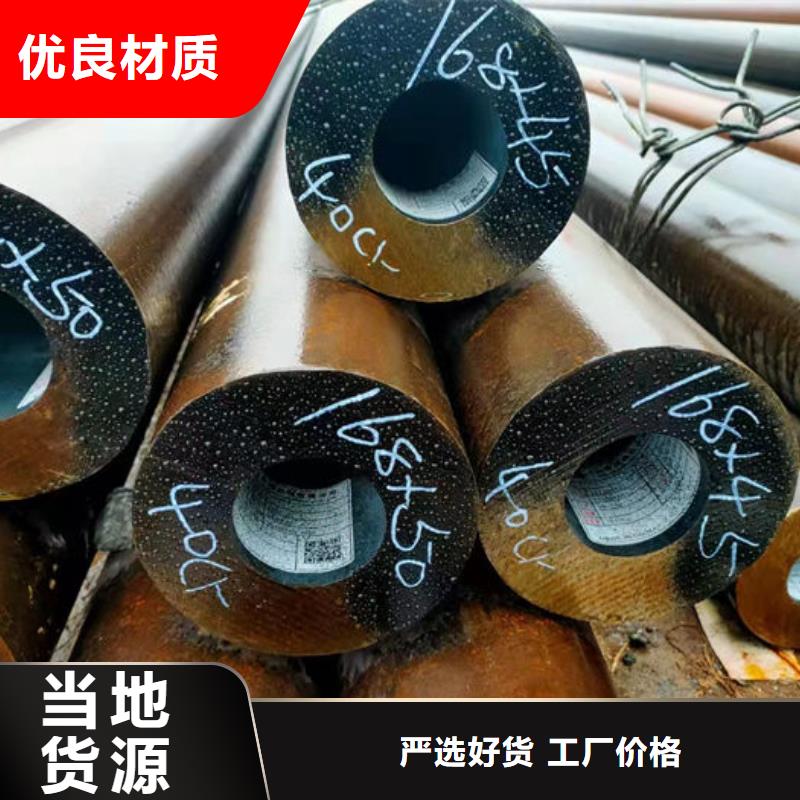 【无缝钢管Q345B厂家新品】