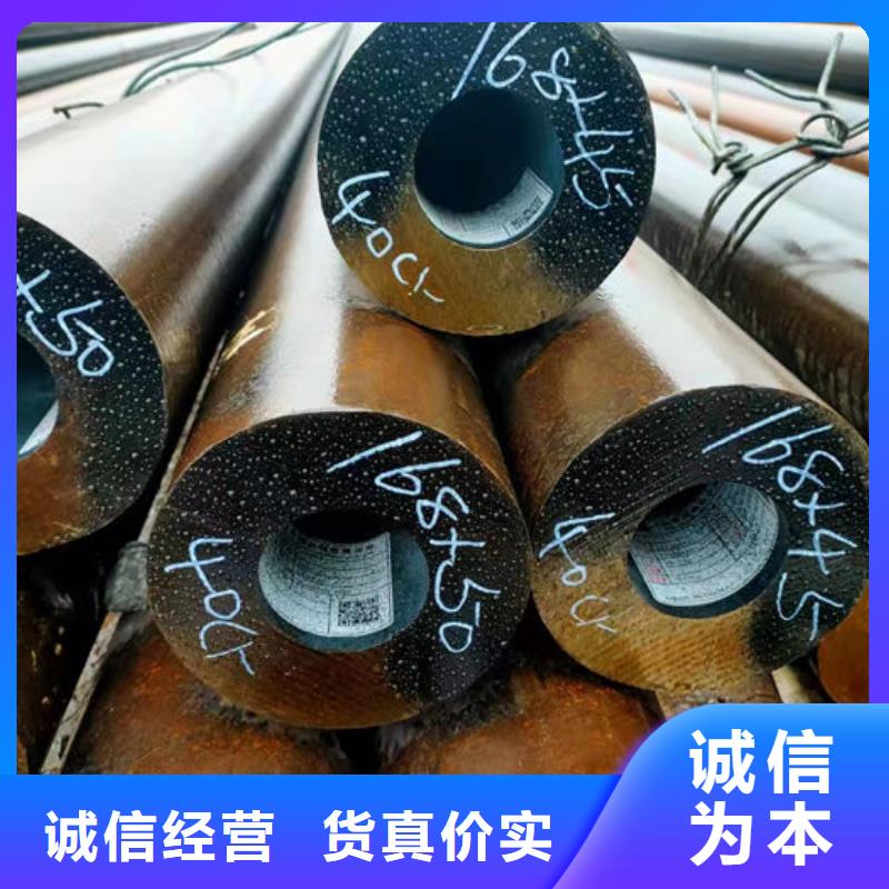 无缝钢管精轧钢管现货批发