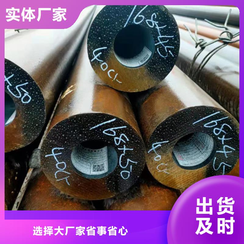 无缝钢管20#退火无缝管检验发货