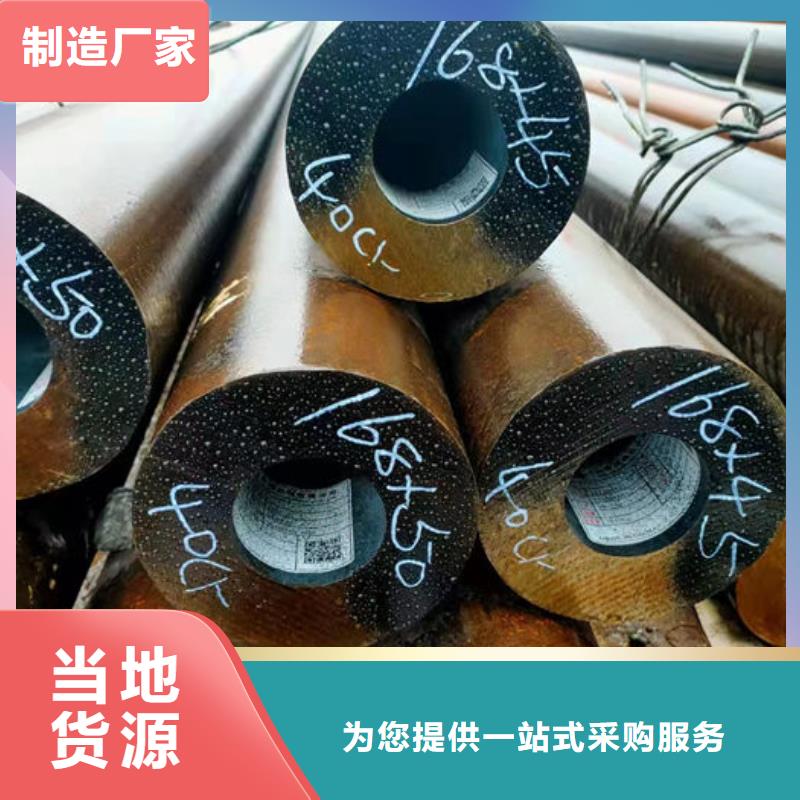 无缝钢管,订做各种材质钢管品质不将就