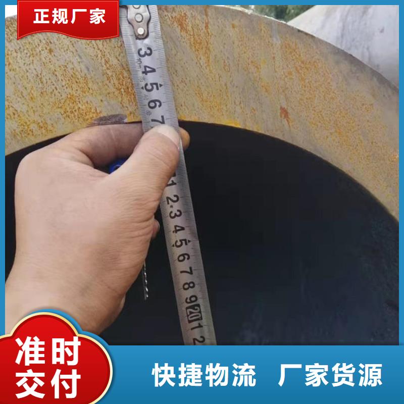 无缝钢管异形钢管订做厂家型号齐全