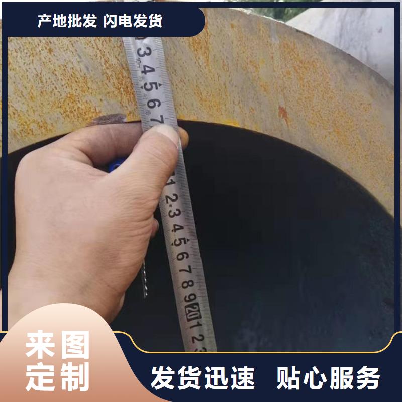 无缝钢管精轧钢管甄选好物