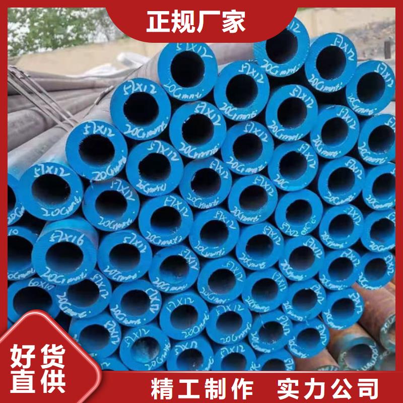 无缝钢管精轧钢管甄选好物