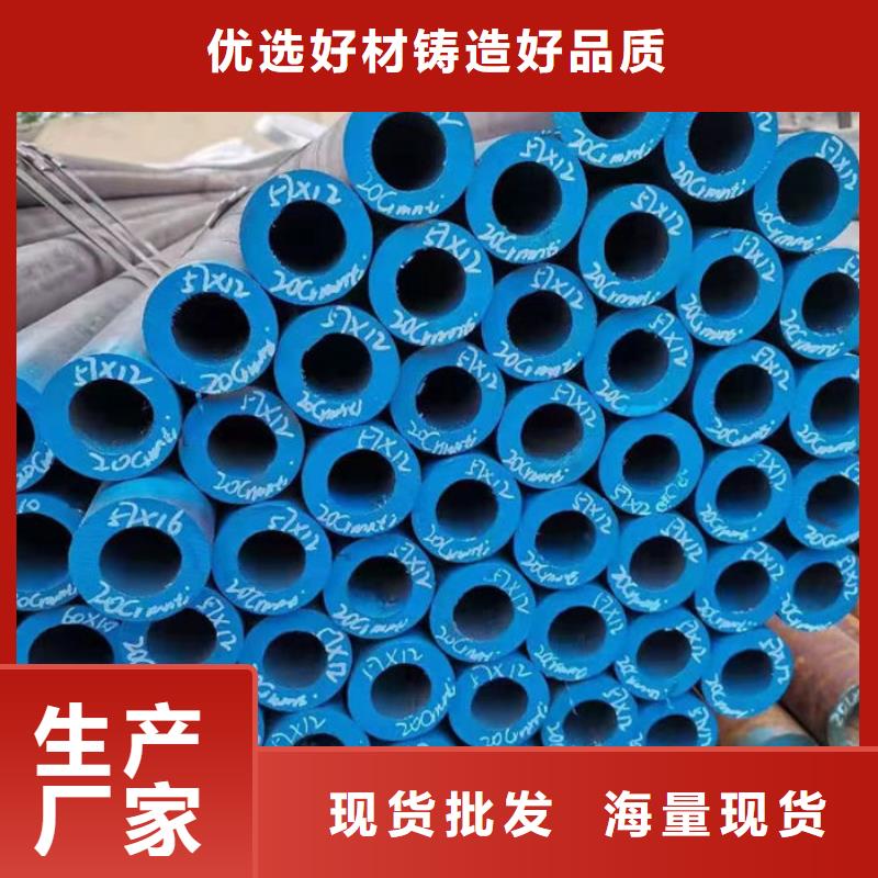 无缝钢管,45#无缝钢管专业生产厂家