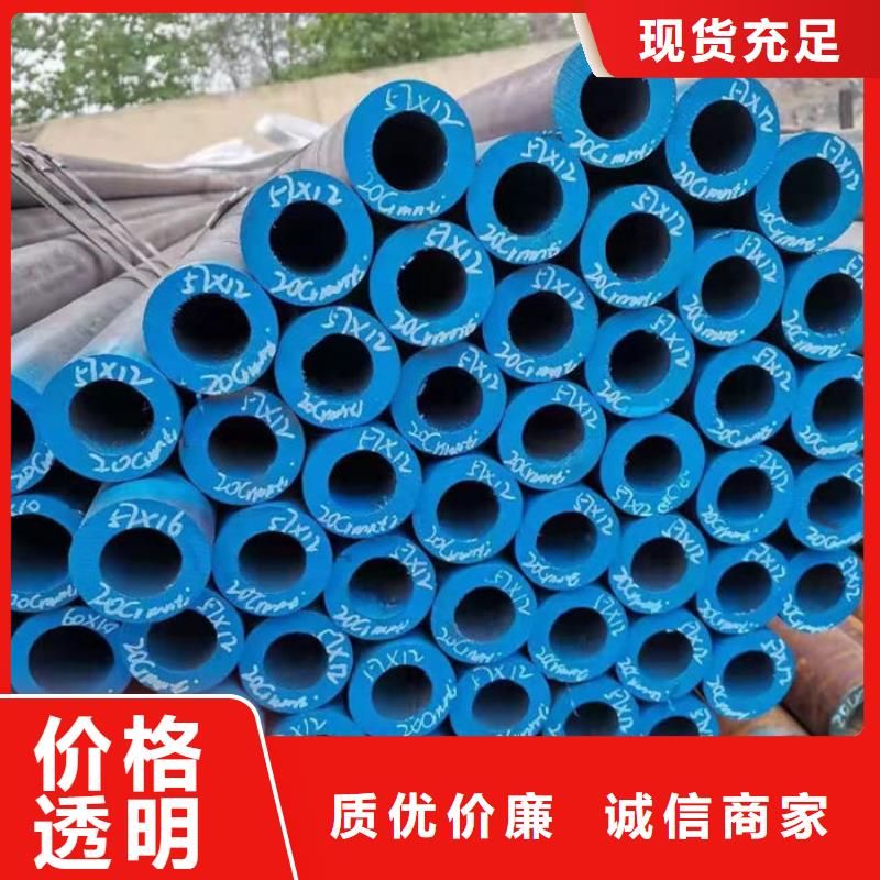 无缝钢管精轧钢管有实力有经验
